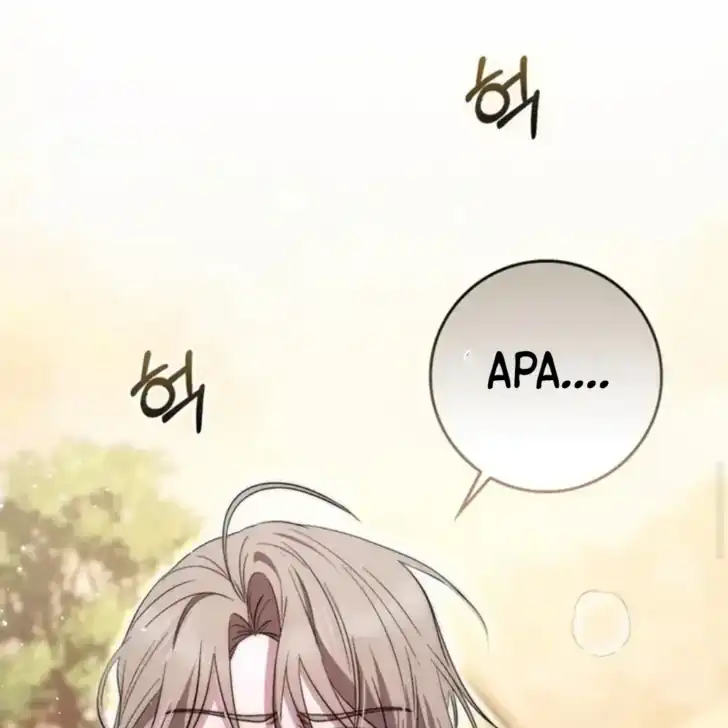 Arelyn Is Sick and Tired Chapter 20 - halaman 39
