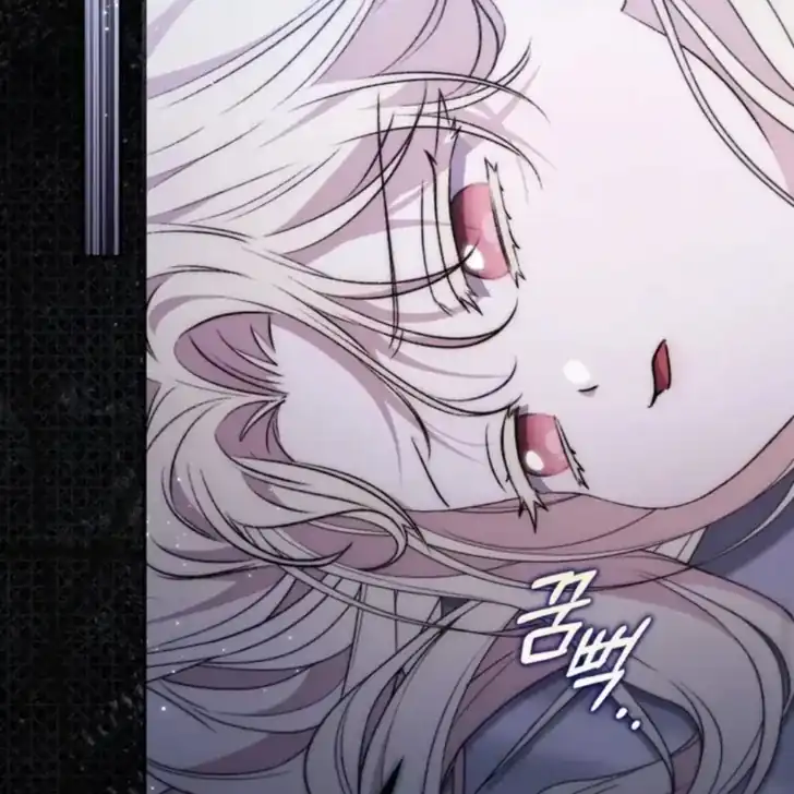 Arelyn Is Sick and Tired Chapter 20 - halaman 45