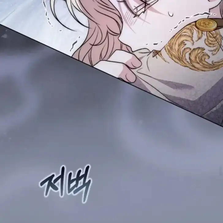 Arelyn Is Sick and Tired Chapter 20 - halaman 64