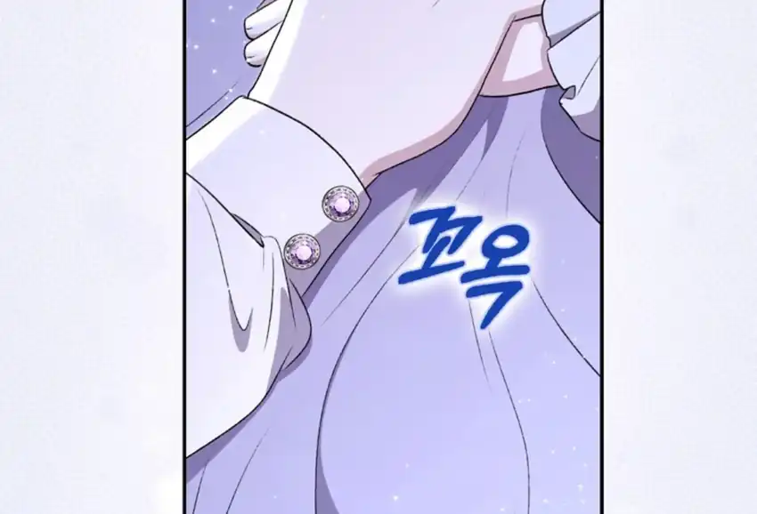 Arelyn Is Sick and Tired Chapter 22 - halaman 94