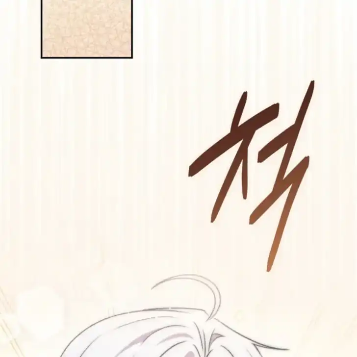 Arelyn Is Sick and Tired Chapter 23 - halaman 2