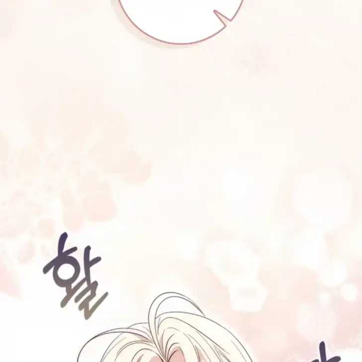 Arelyn Is Sick and Tired Chapter 23 - halaman 38