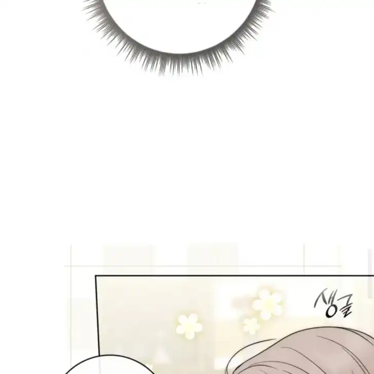 Arelyn Is Sick and Tired Chapter 24 - halaman 29