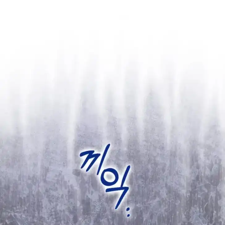 Arelyn Is Sick and Tired Chapter 24 - halaman 59