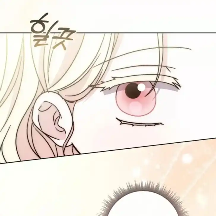 Arelyn Is Sick and Tired Chapter 25 - halaman 76