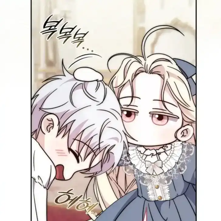 Arelyn Is Sick and Tired Chapter 25 - halaman 82