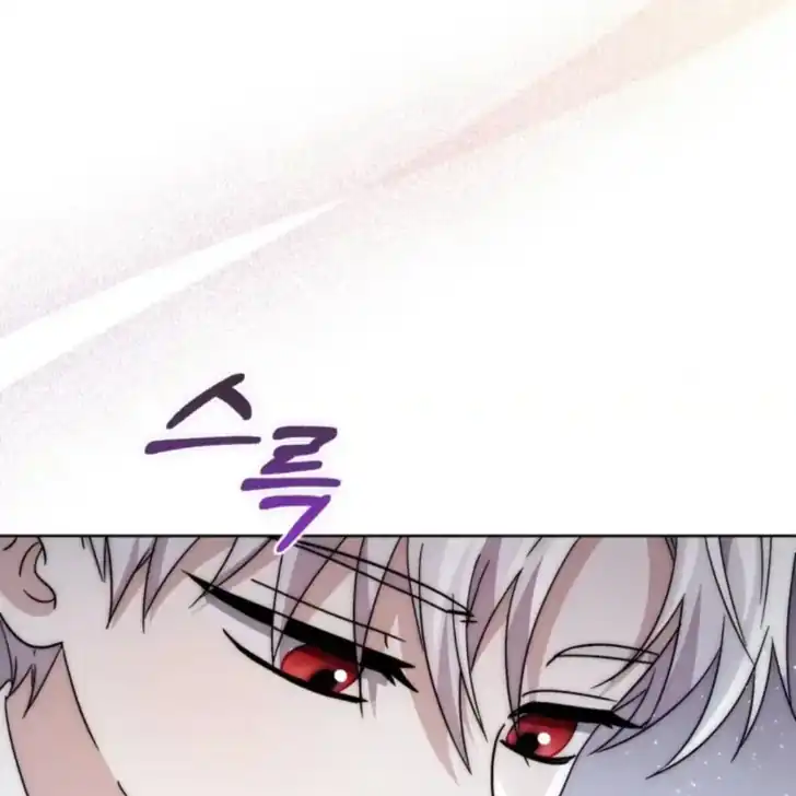 Arelyn Is Sick and Tired Chapter 25 - halaman 84