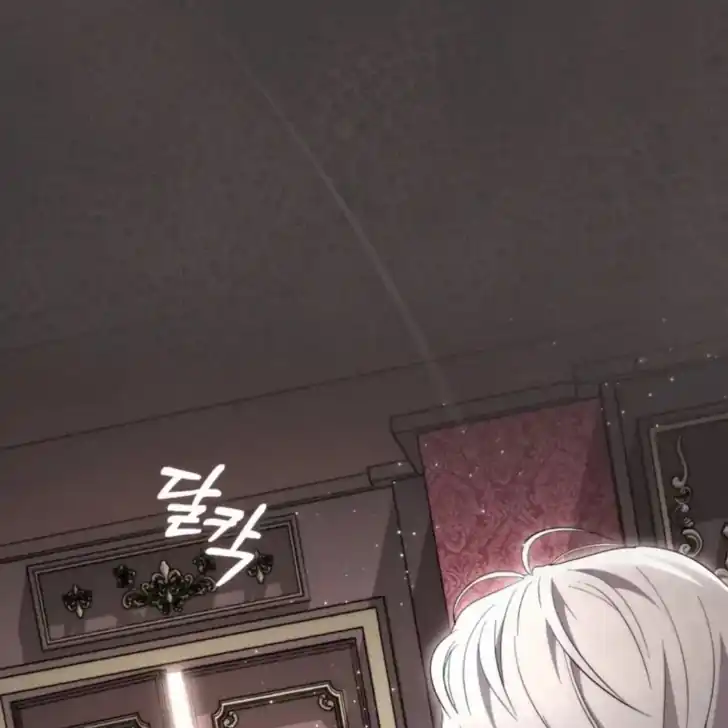 Arelyn Is Sick and Tired Chapter 26 - halaman 77