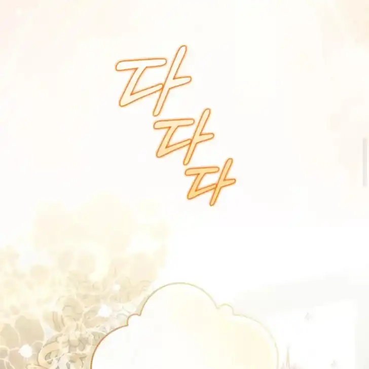 Arelyn Is Sick and Tired Chapter 27 - halaman 2