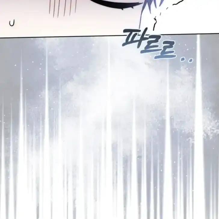 Arelyn Is Sick and Tired Chapter 28 - halaman 73