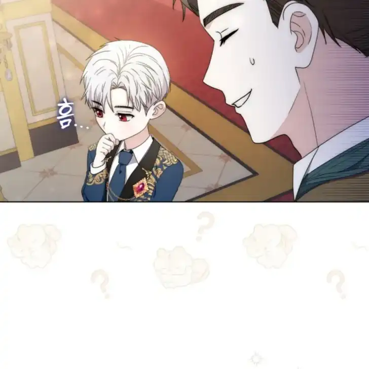 Arelyn Is Sick and Tired Chapter 3 - halaman 18
