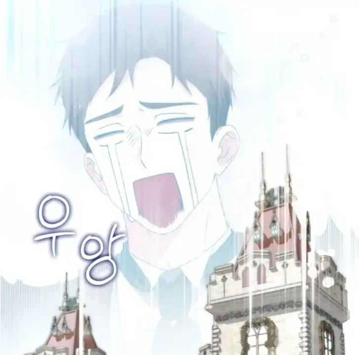 Arelyn Is Sick and Tired Chapter 3 - halaman 28