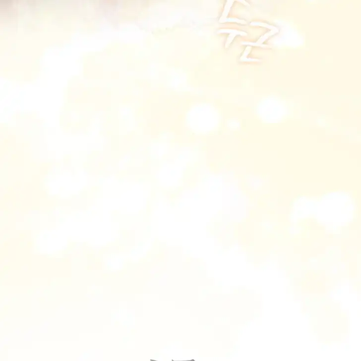Arelyn Is Sick and Tired Chapter 3 - halaman 96