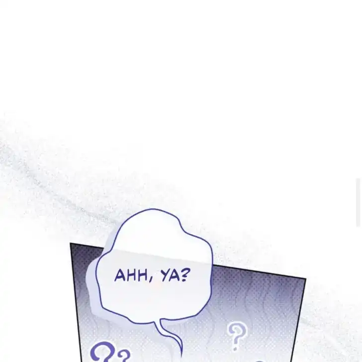 Arelyn Is Sick and Tired Chapter 30 - halaman 10