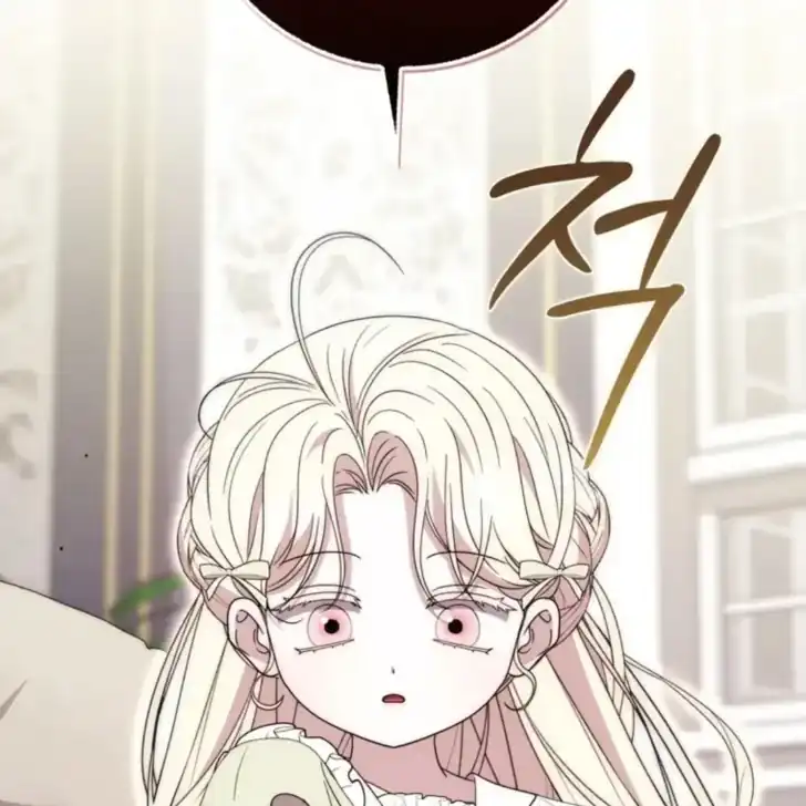 Arelyn Is Sick and Tired Chapter 30 - halaman 80