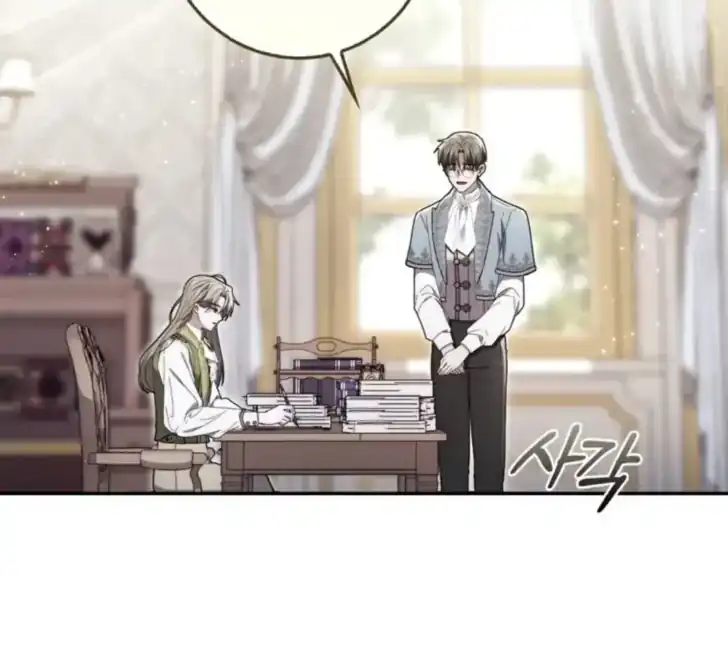 Arelyn Is Sick and Tired Chapter 31 - halaman 13
