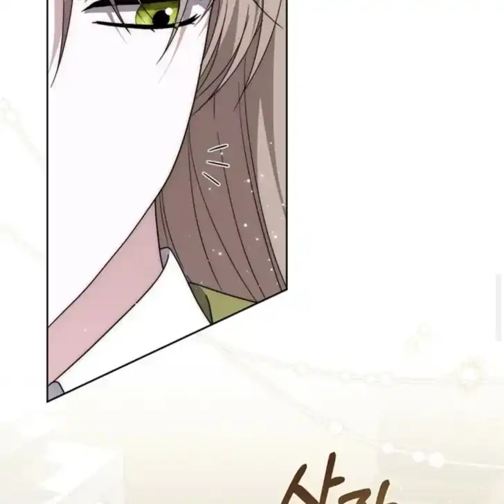 Arelyn Is Sick and Tired Chapter 31 - halaman 22