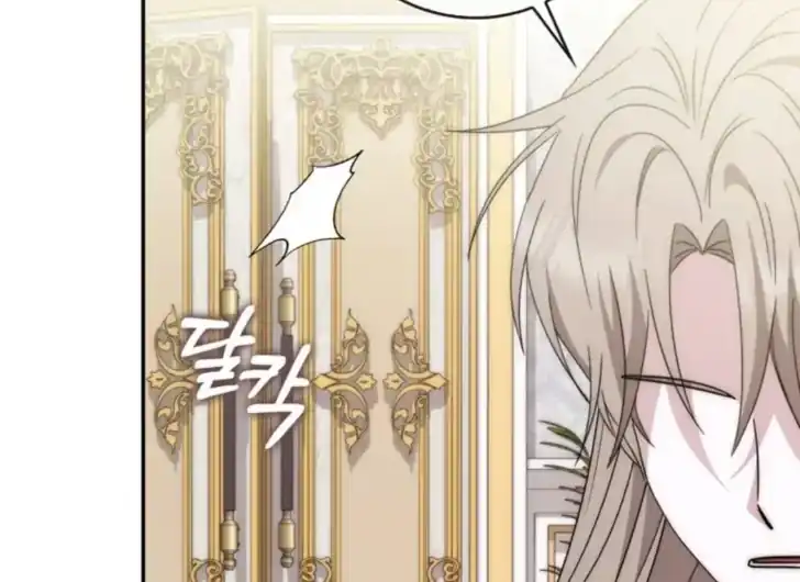 Arelyn Is Sick and Tired Chapter 31 - halaman 45