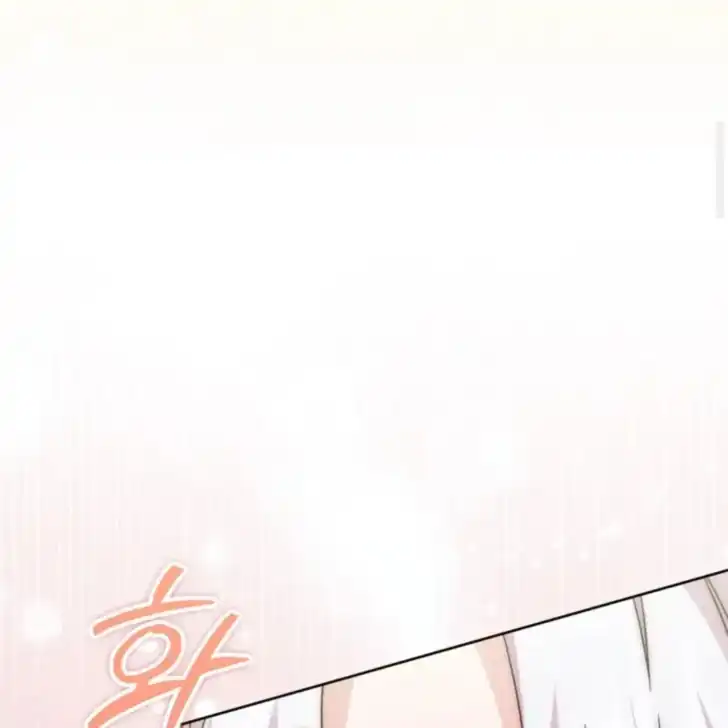 Arelyn Is Sick and Tired Chapter 32 - halaman 25