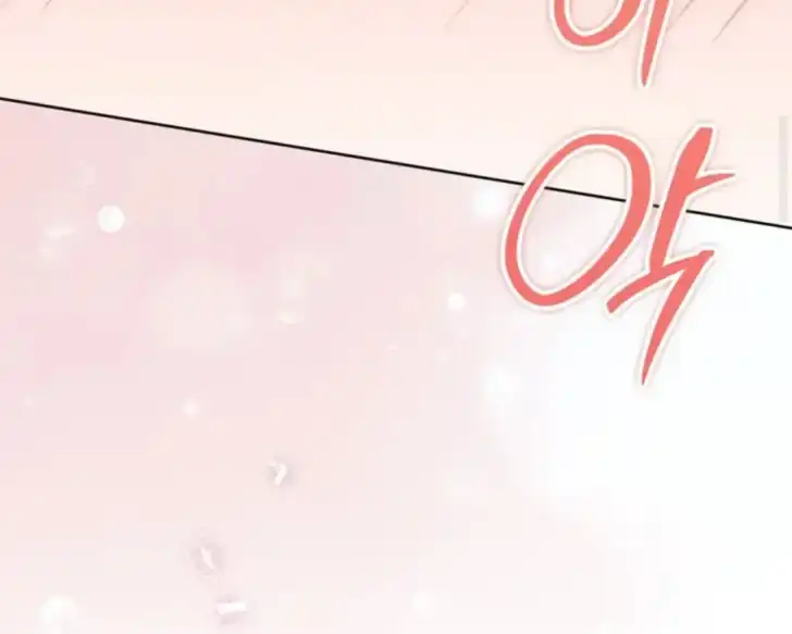 Arelyn Is Sick and Tired Chapter 32 - halaman 27
