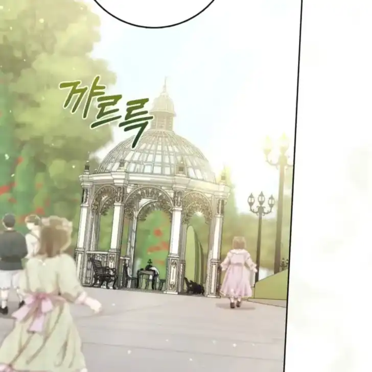 Arelyn Is Sick and Tired Chapter 32 - halaman 64