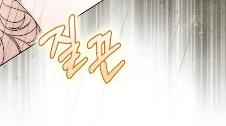 Arelyn Is Sick and Tired Chapter 32 - halaman 89