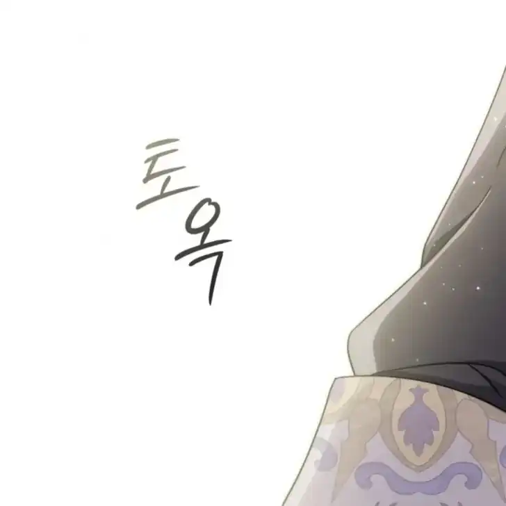 Arelyn Is Sick and Tired Chapter 32 - halaman 91