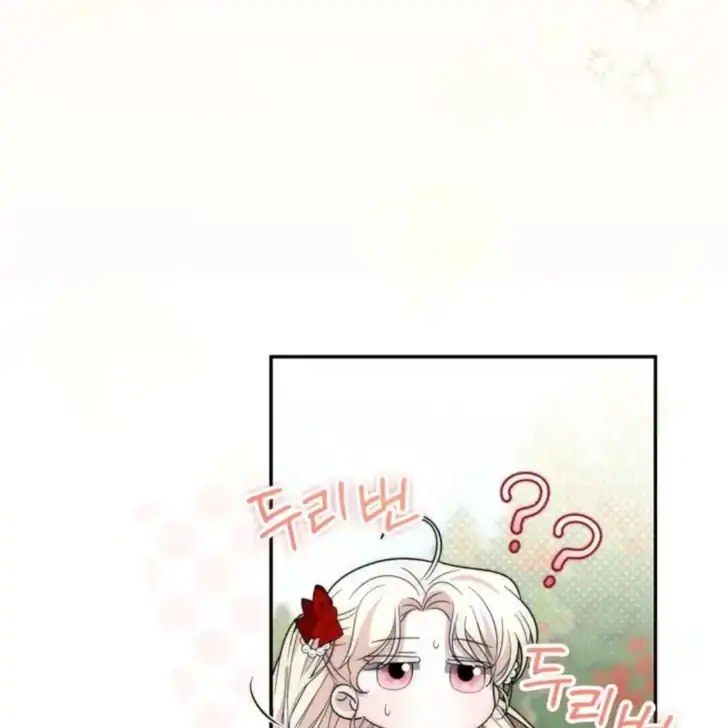 Arelyn Is Sick and Tired Chapter 33 - halaman 102