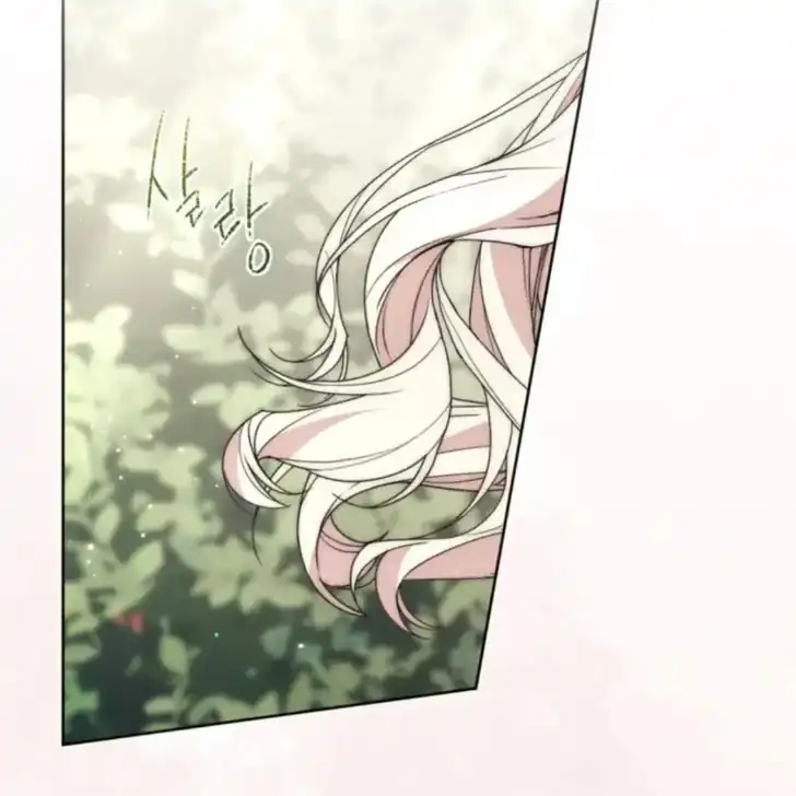 Arelyn Is Sick and Tired Chapter 33 - halaman 75