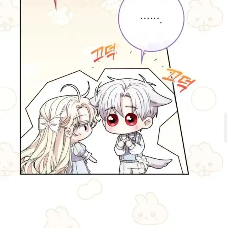Arelyn Is Sick and Tired Chapter 34 - halaman 11