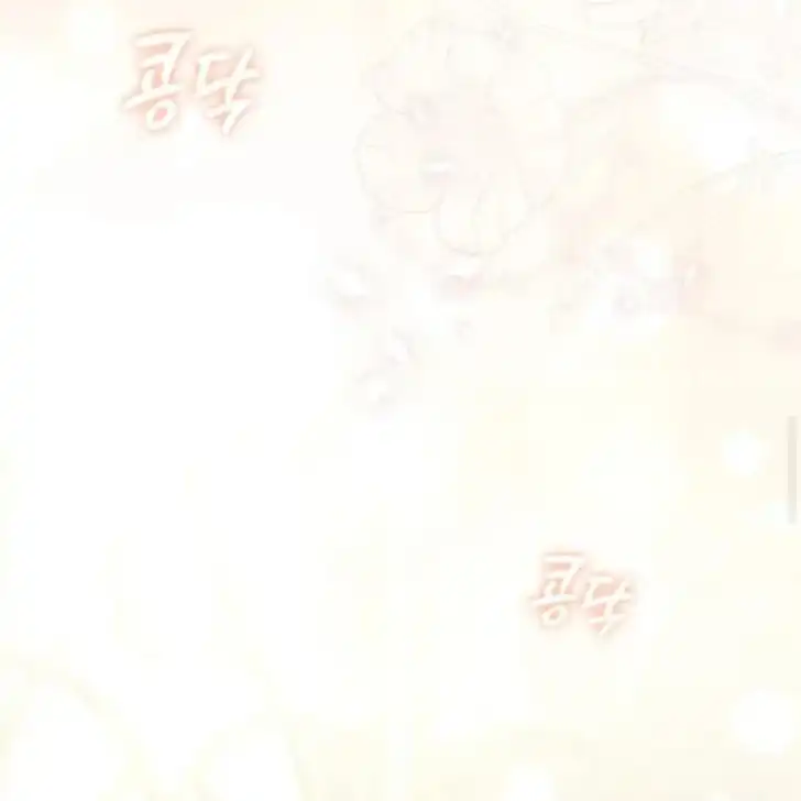 Arelyn Is Sick and Tired Chapter 34 - halaman 8