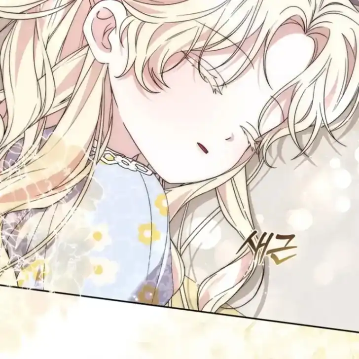 Arelyn Is Sick and Tired Chapter 34 - halaman 86