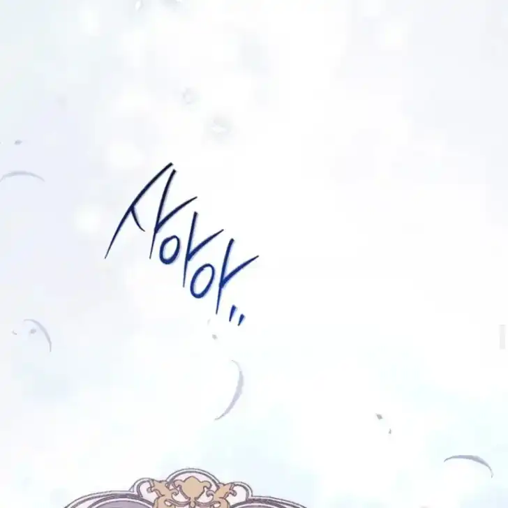 Arelyn Is Sick and Tired Chapter 35 - halaman 49