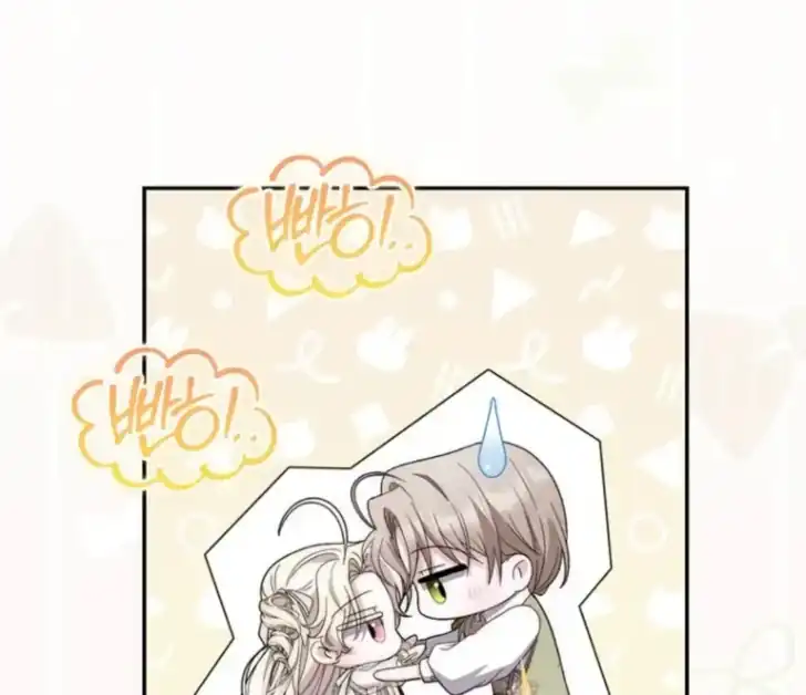 Arelyn Is Sick and Tired Chapter 35 - halaman 65
