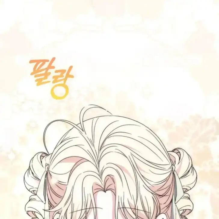 Arelyn Is Sick and Tired Chapter 35 - halaman 73
