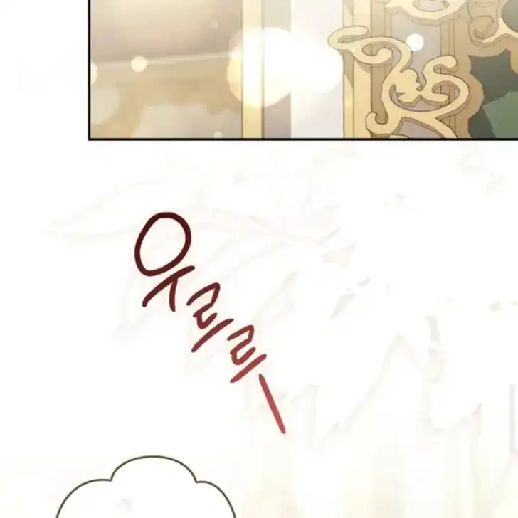 Arelyn Is Sick and Tired Chapter 36 - halaman 42