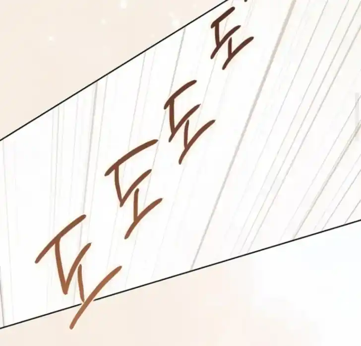 Arelyn Is Sick and Tired Chapter 36 - halaman 47