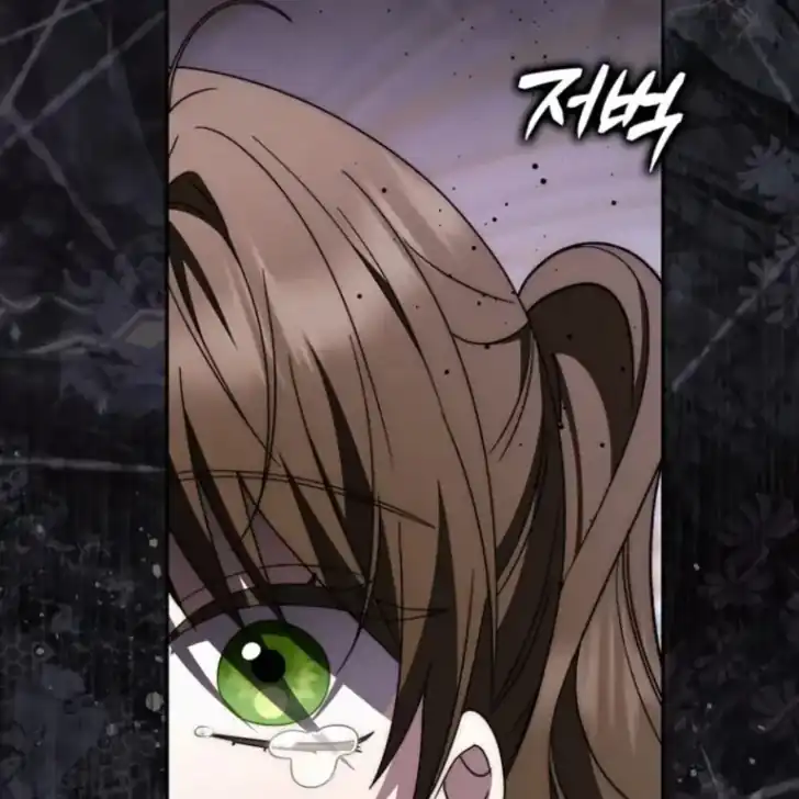 Arelyn Is Sick and Tired Chapter 36 - halaman 84