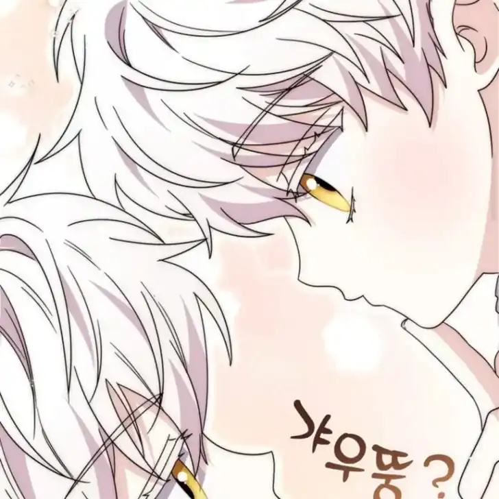Arelyn Is Sick and Tired Chapter 37 - halaman 10