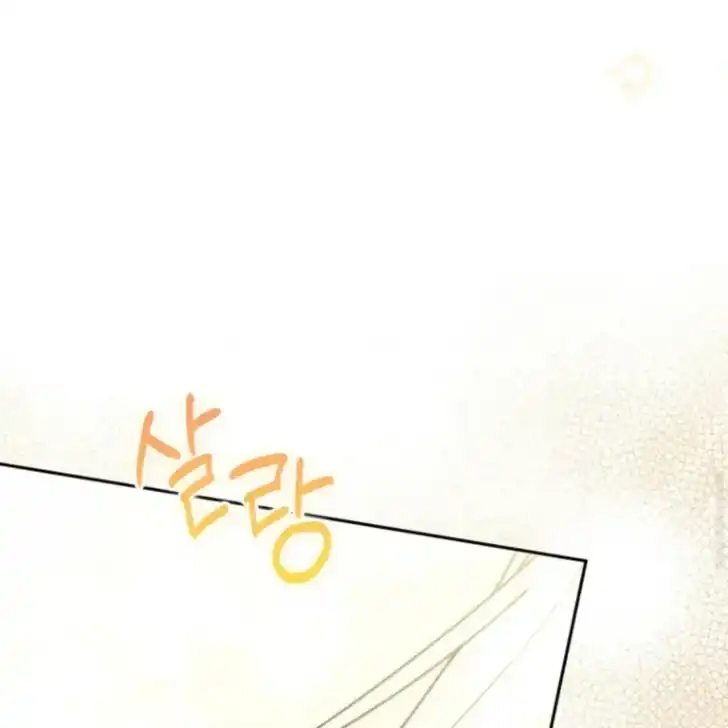Arelyn Is Sick and Tired Chapter 37 - halaman 38