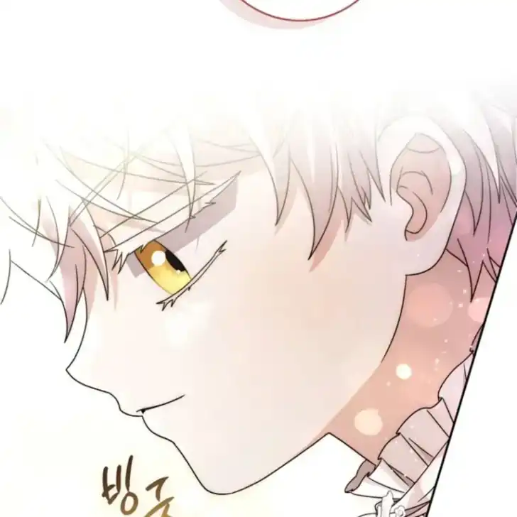 Arelyn Is Sick and Tired Chapter 37 - halaman 82