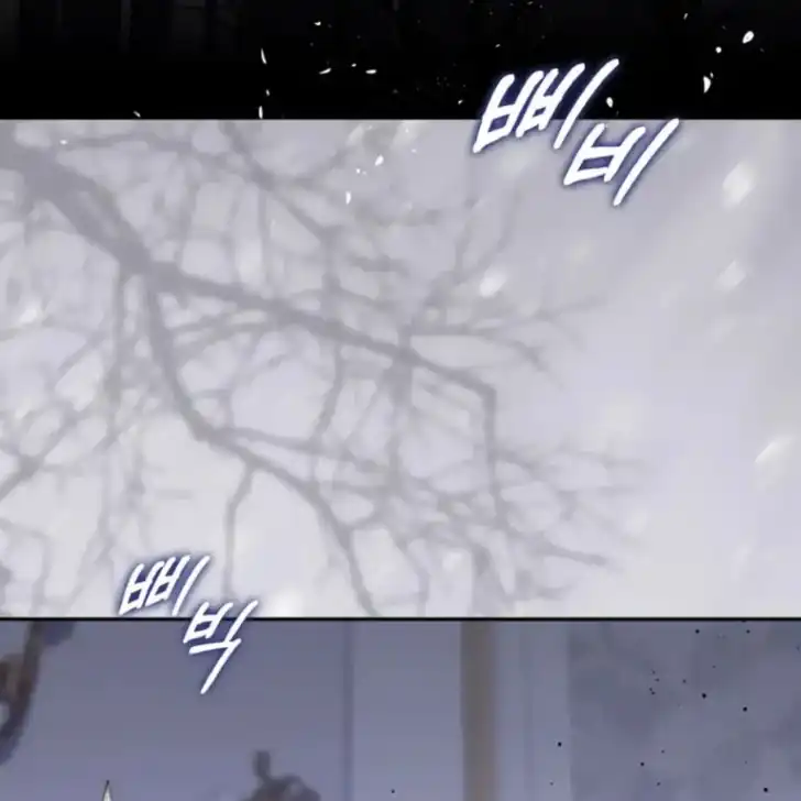 Arelyn Is Sick and Tired Chapter 38 - halaman 69