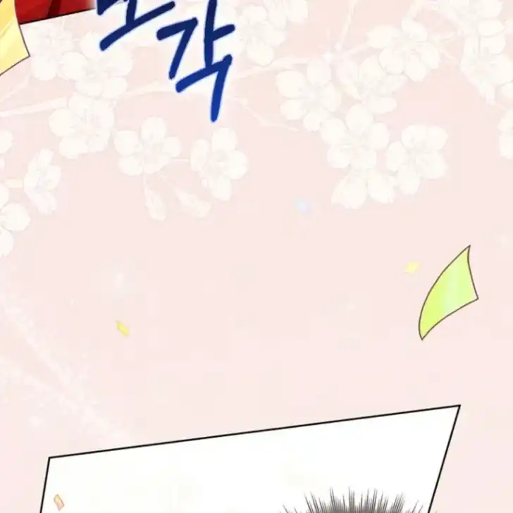 Arelyn Is Sick and Tired Chapter 39 - halaman 86