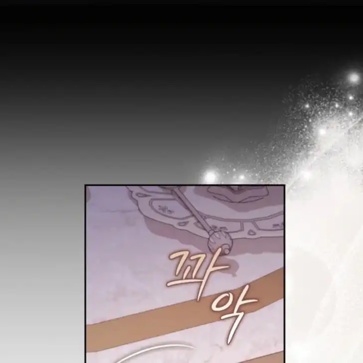 Arelyn Is Sick and Tired Chapter 4 - halaman 8