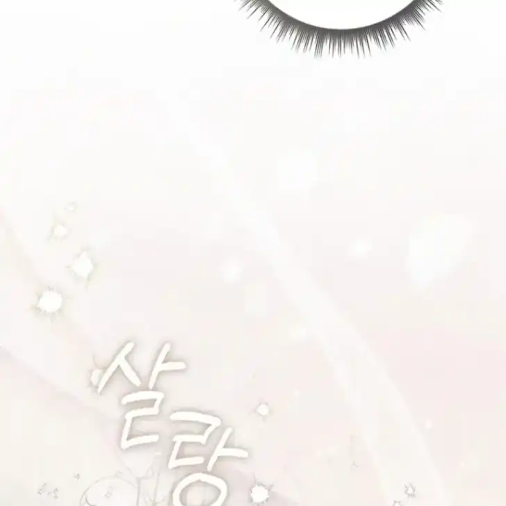 Arelyn Is Sick and Tired Chapter 40 - halaman 71
