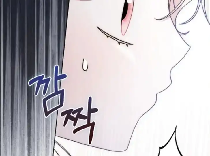 Arelyn Is Sick and Tired Chapter 41 - halaman 2