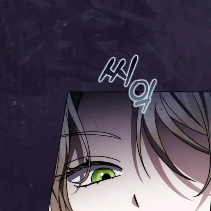 Arelyn Is Sick and Tired Chapter 41 - halaman 22