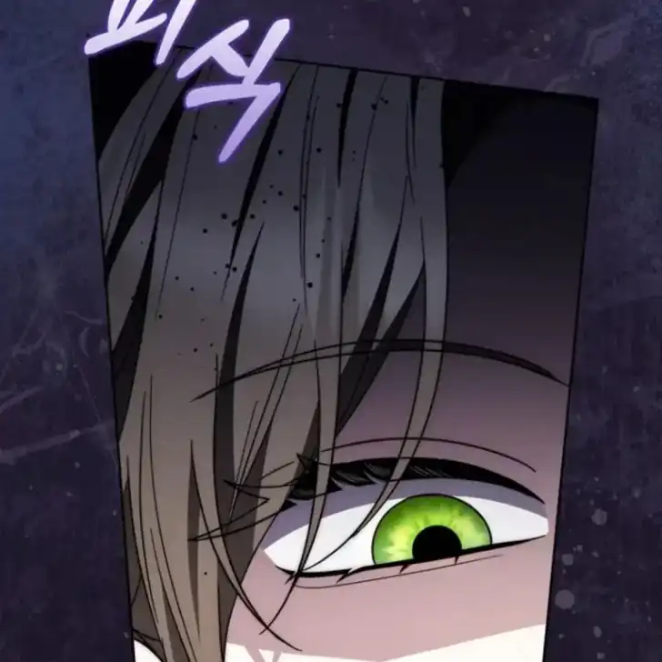 Arelyn Is Sick and Tired Chapter 41 - halaman 41