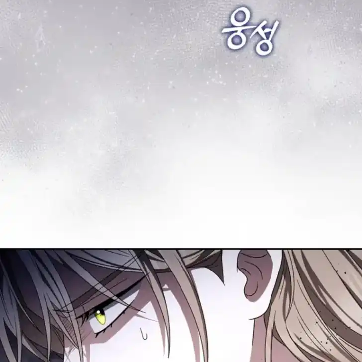 Arelyn Is Sick and Tired Chapter 41 - halaman 50