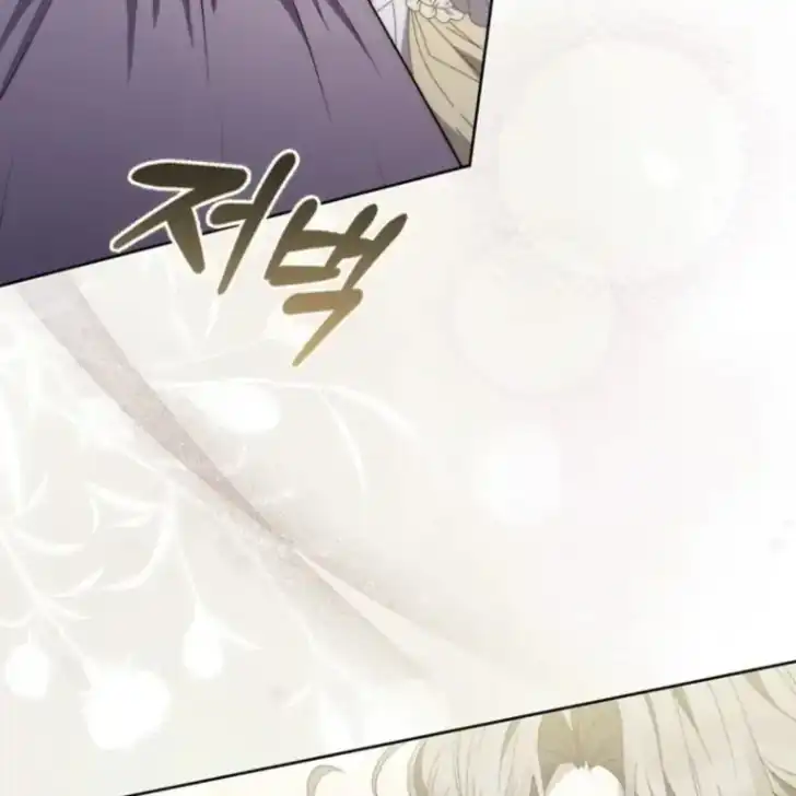 Arelyn Is Sick and Tired Chapter 41 - halaman 76